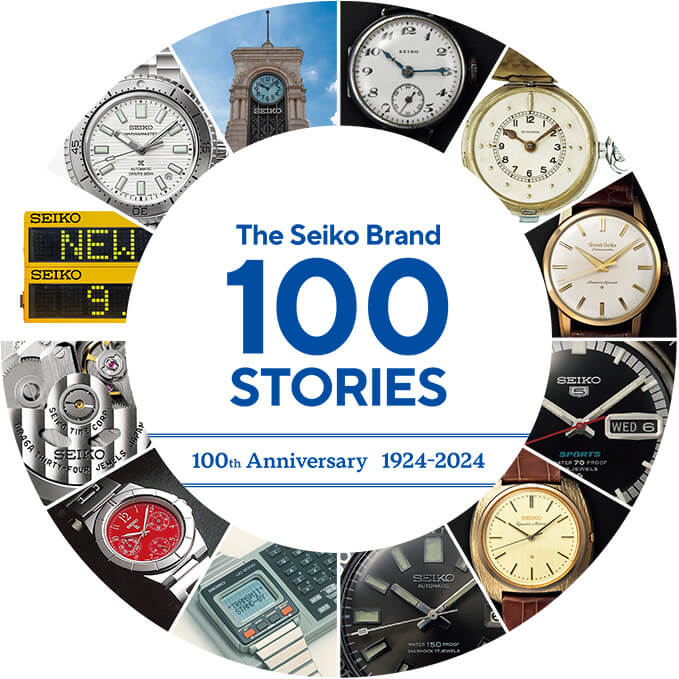 The Seiko Brand 100STORIES 100th Anniversary 1924-2024