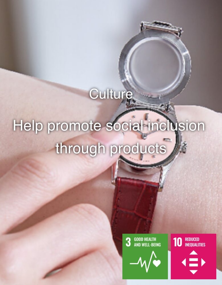 วัฒนธรรม Help promote social inclusion through products
