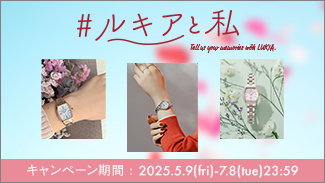 ❣️SEIKO セイコー❣️LUKIAルキア　ソーラー クロノグラフ　日本製 セイコー ルキア | セイコーウオッチ