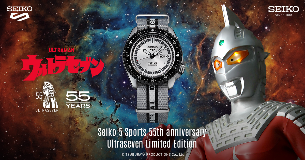 Seiko 5 Sports 55th anniversary Ultraseven Limited Edition | Seiko Watch  Corporation