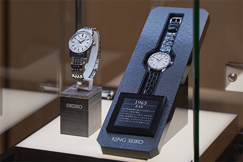 Photo of King Seiko