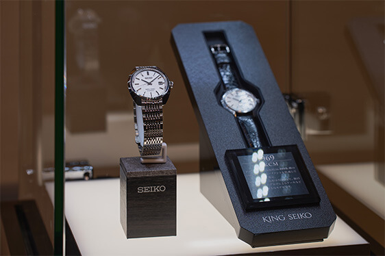 Photo of King Seiko