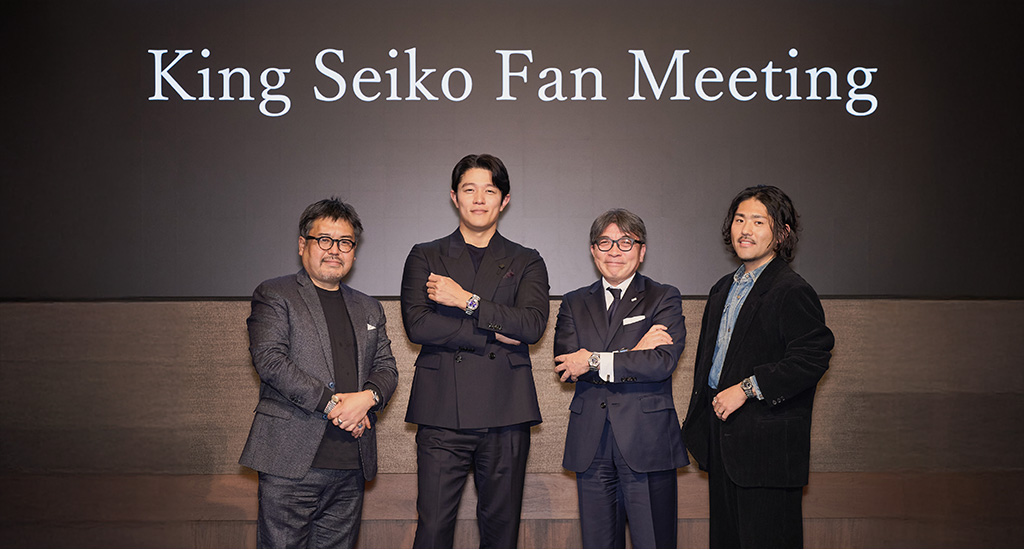 King Seiko Fan Meeting Special Movie
