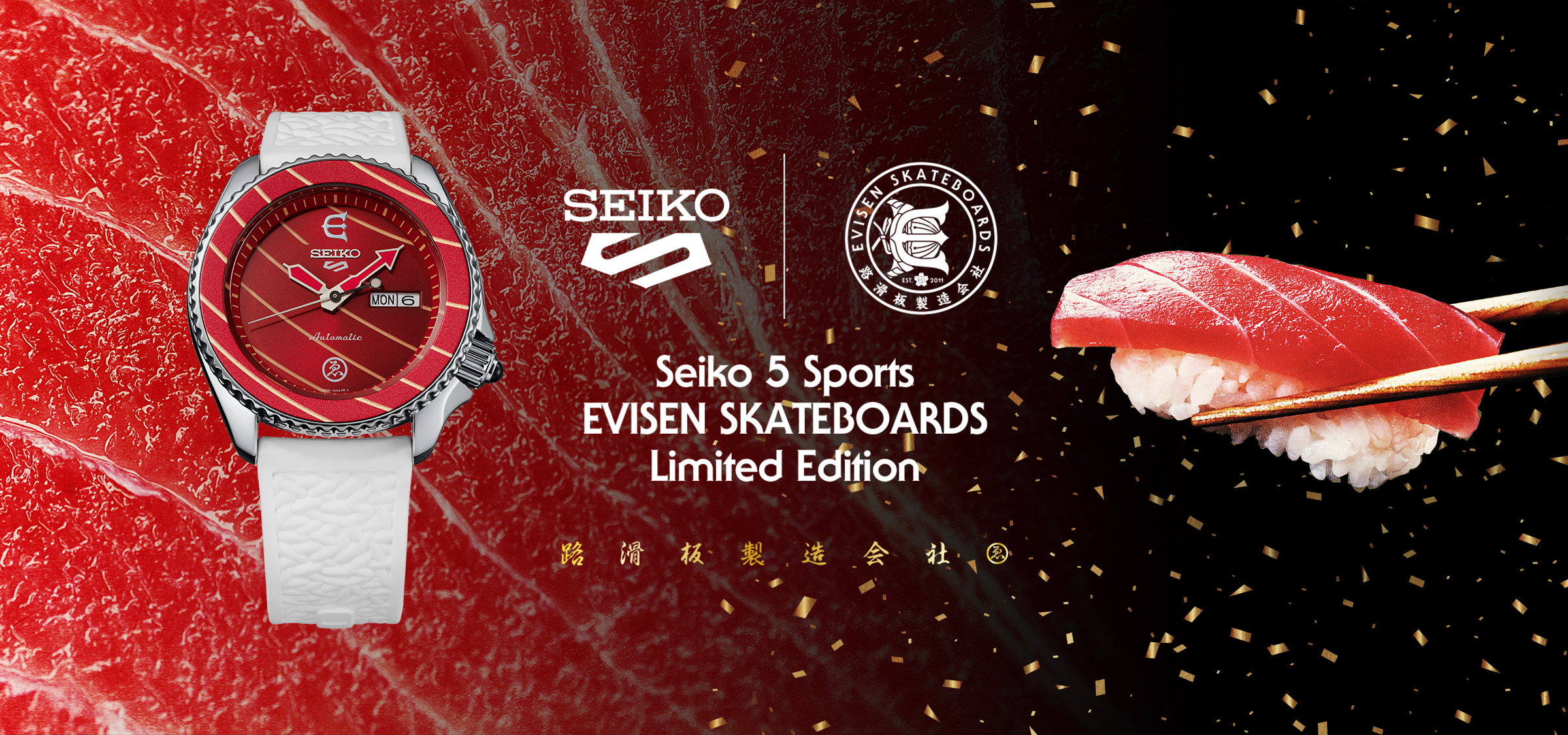 Seiko 5 Sports EVISEN SKATEBOARDS Limited Edition | Seiko Watch Corporation