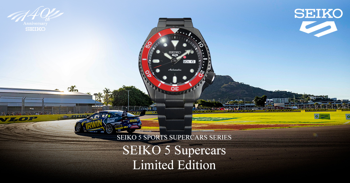 SEIKO 5 SUPERCARS LIMITED EDITION | Seiko Watch Corporation