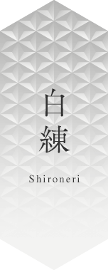 Colour Image of Shironeri