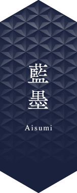 Colour Image of Aisumi