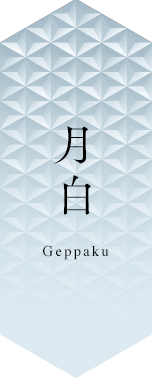 Colour Image of Geppaku