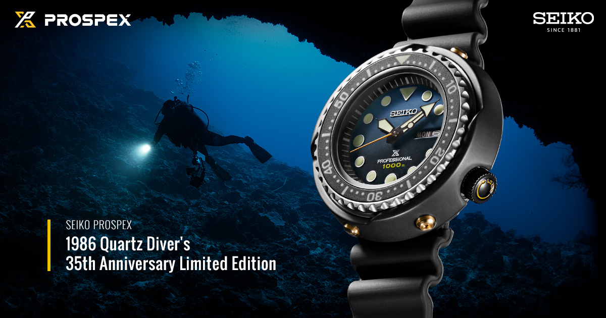 SEIKO PROSPEX 1986 Quartz Diver's 35th Anniversary Limited Edition | Seiko  Watch Corporation