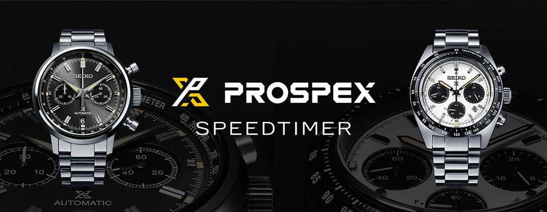 Banner of SEIKO PROSPEX SPEEDTIMER