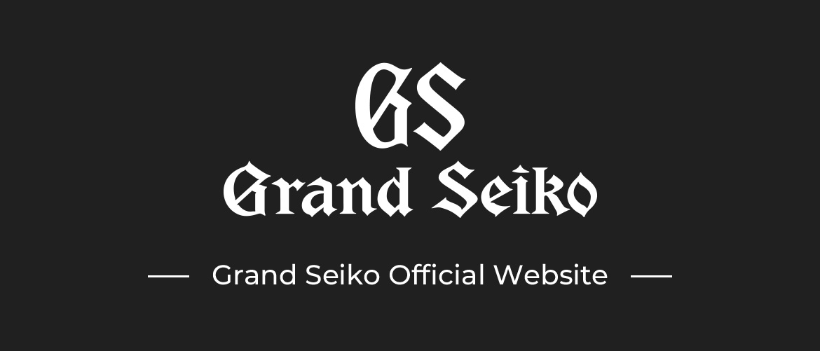 Grand Seiko official Website