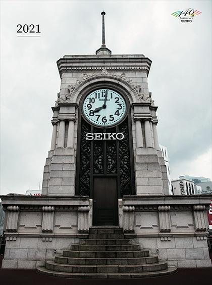 Photo of The second generation of the Wako building from 1932