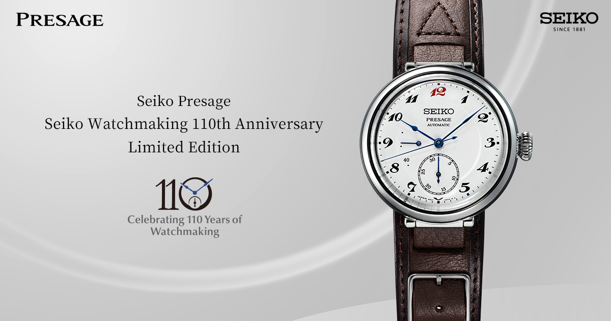 seiko presage limited edition spb359