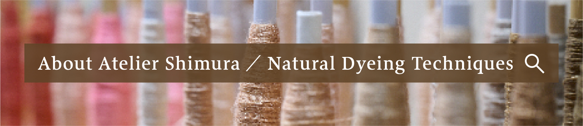 About Atelier Shimura／Natural Dyeing Techniques