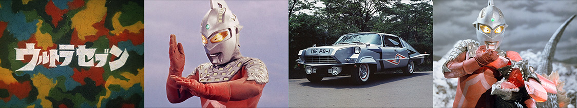 Photo of Ultraseven