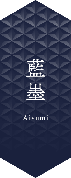 Color Image of Aisumi