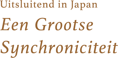 Uitsluitend in Japan: Een Grootse Synchroniciteit