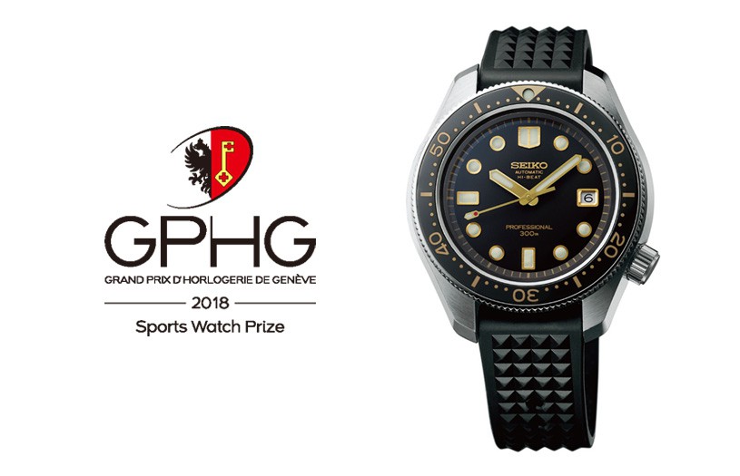 Seiko Prospex wins the Sports Watch Prize at the 2018 Grand Prix  d'Horlogerie de Genève. | Seiko Watch Corporation