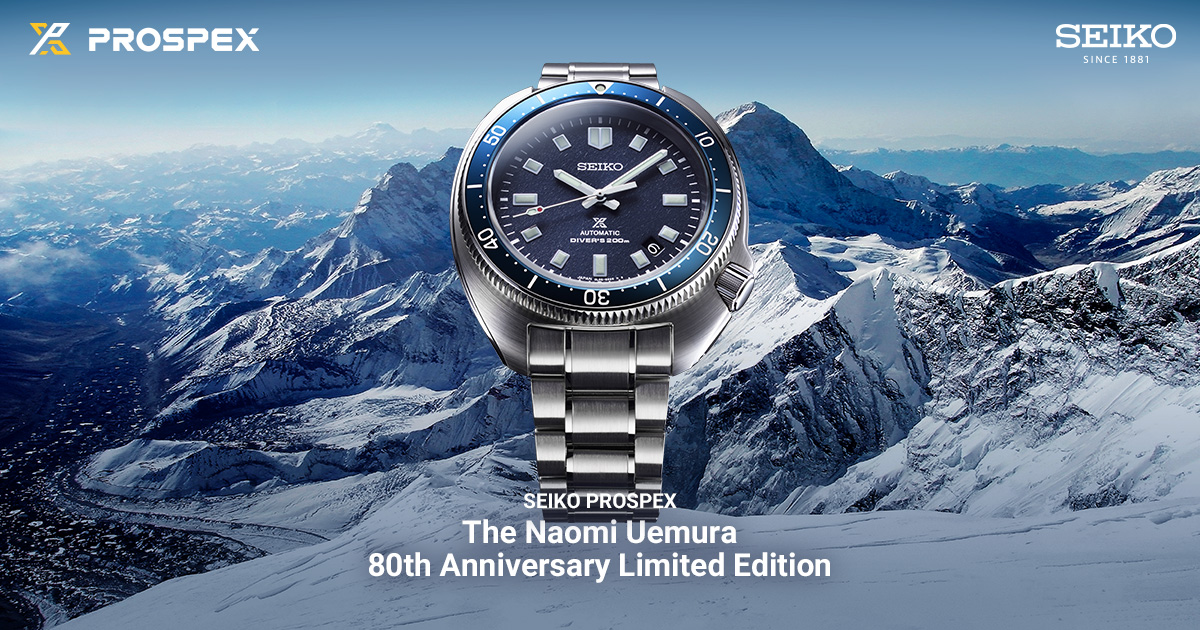 SEIKO PROSPEX Edição Limitada do 80º Aniversário de Naomi Uemura