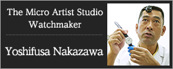 O relojoeiro do Micro Artist Studio Yoshifusa Nakazawa