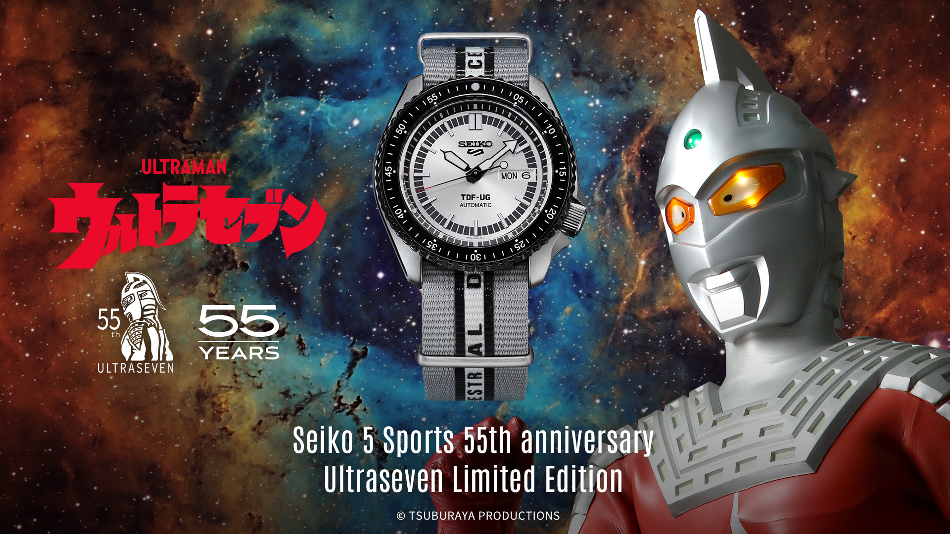 55º Aniversário da Coleção Seiko 5 Sports Edição Limitada Ultraseven |  Seiko Watch Corporation