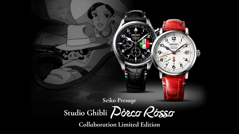 Seiko Presage Studio Ghibli Porco Rosso