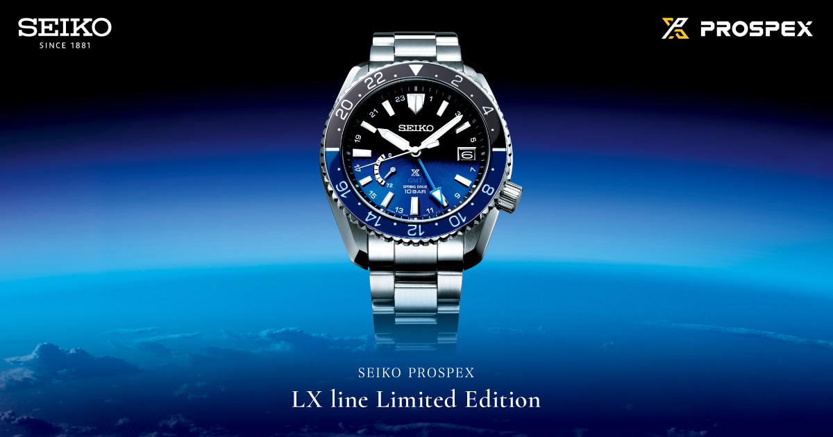 SEIKO PROSPEX Linha LX Edição Limitada | Seiko Watch Corporation