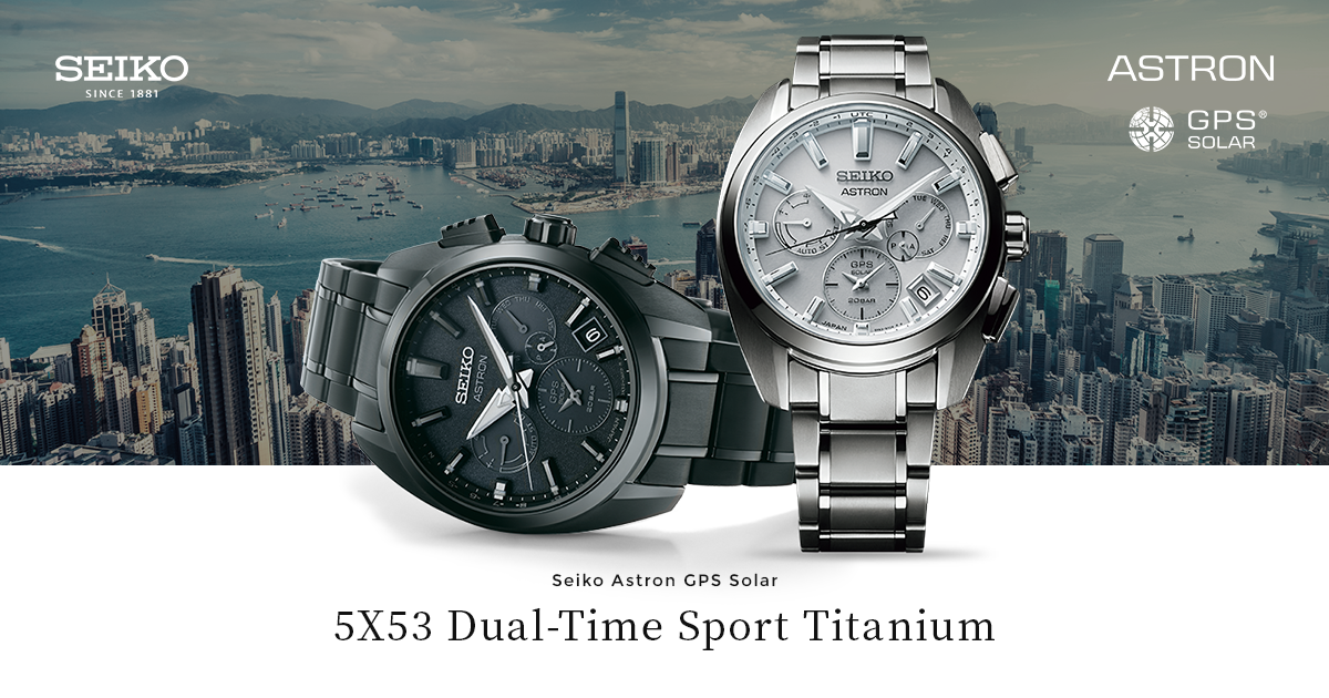 Sport Titanium | Astron | Seiko Watch Corporation