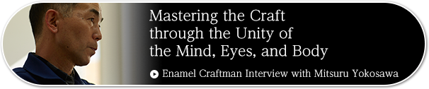 Mastering the Craft through the Unity of the Mind, Eyes, and Body