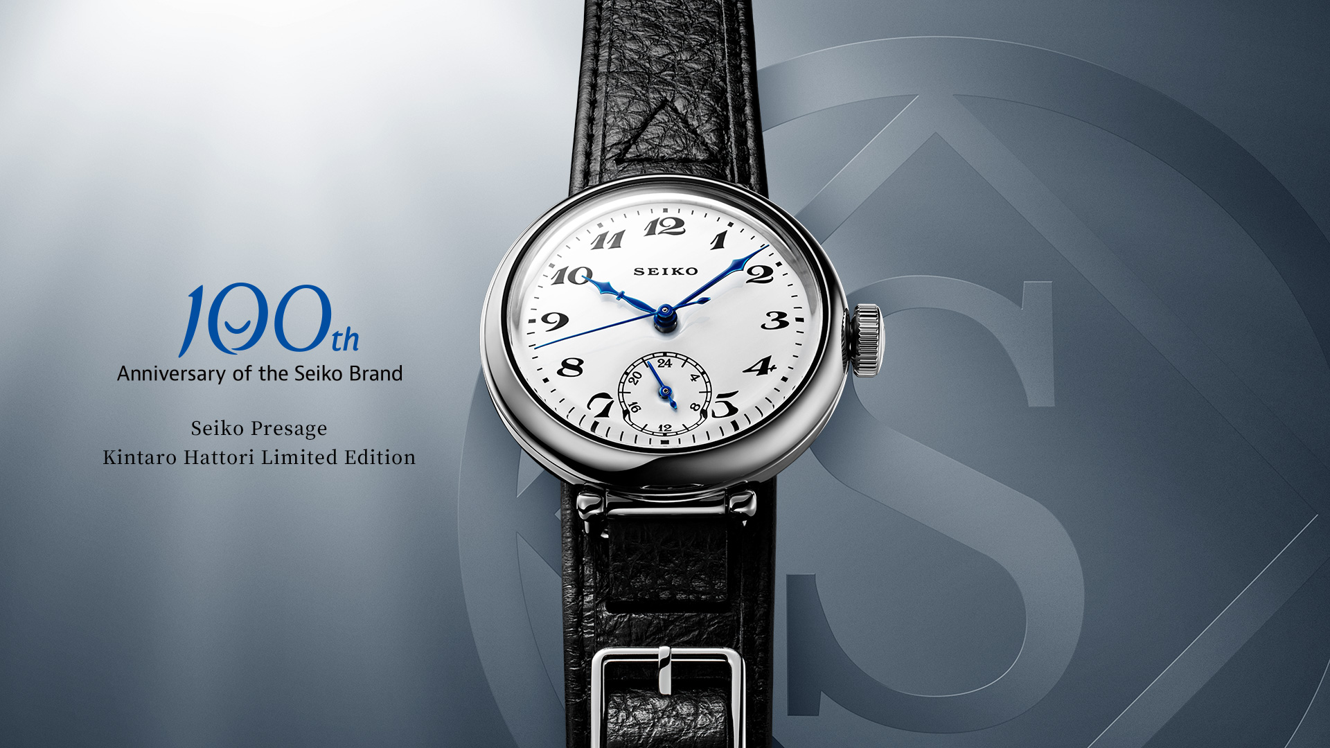 seiko luxe presage