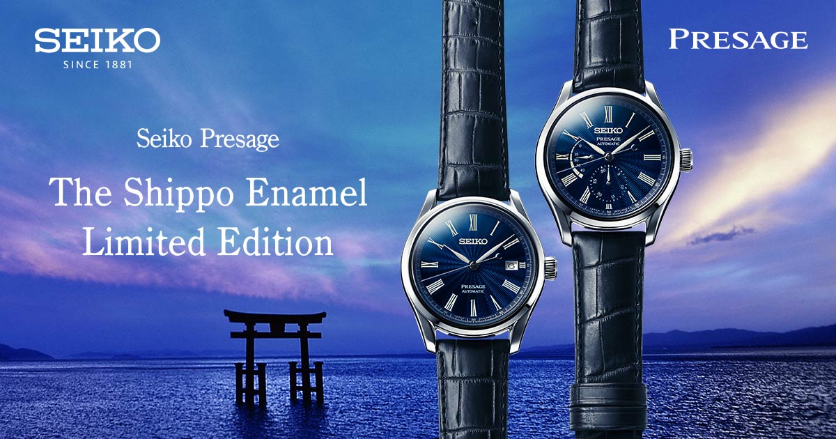 Seiko Watches Seiko Presage Shippo Enamel Limited Edition Spb075