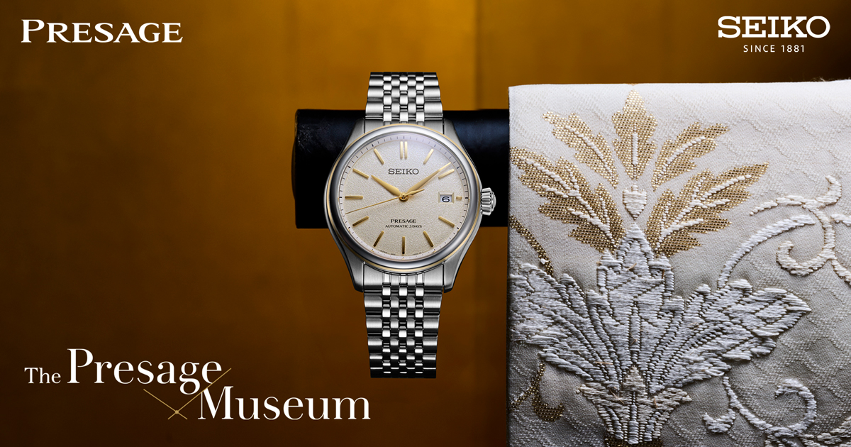 The Presage Museum | Nishijin Textile Edition | Seiko Watch