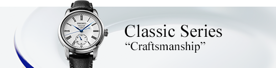 Classic Series Craftsmanship