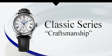 Classic Series Craftsmanship