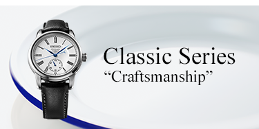 Classic Series Craftsmanship
