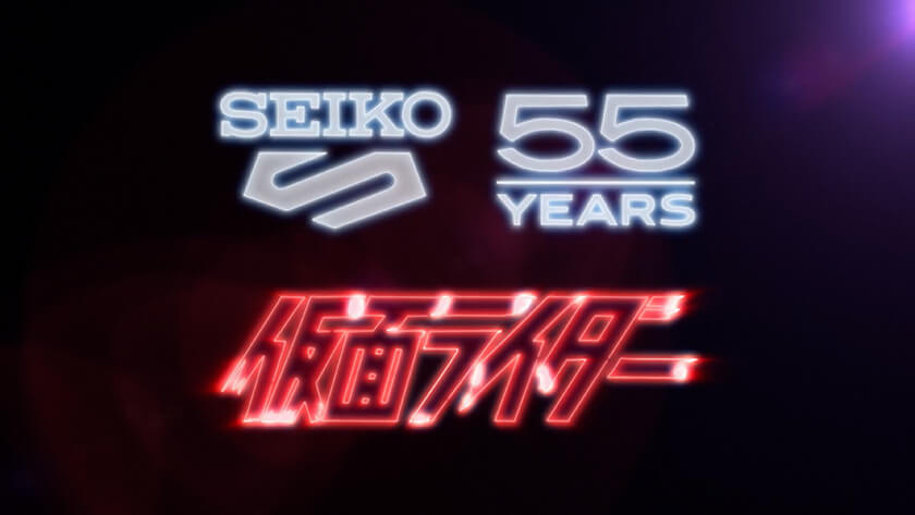 Seiko 5 Sports 55-jähriges Jubiläum Masked Rider Limited Edition Movie