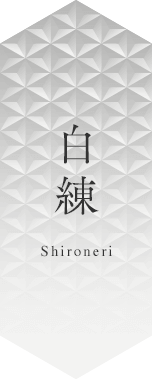 Shironeri