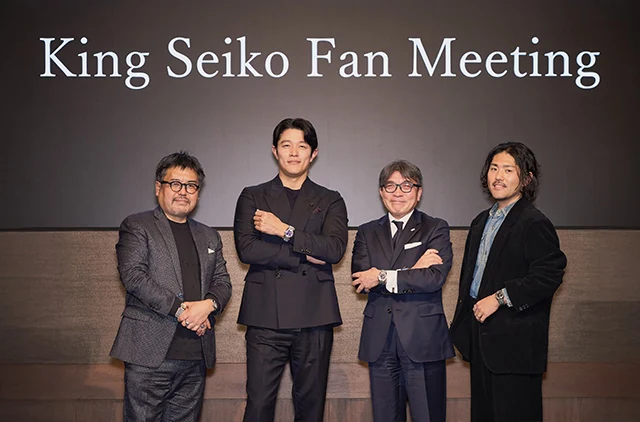 King Seiko Fan Meeting Special Movie