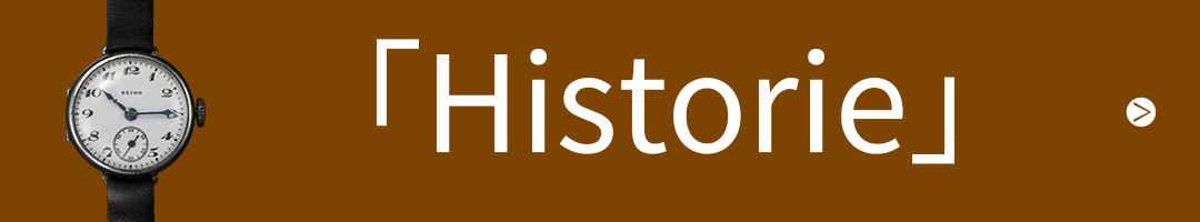 「History」 01 - 12