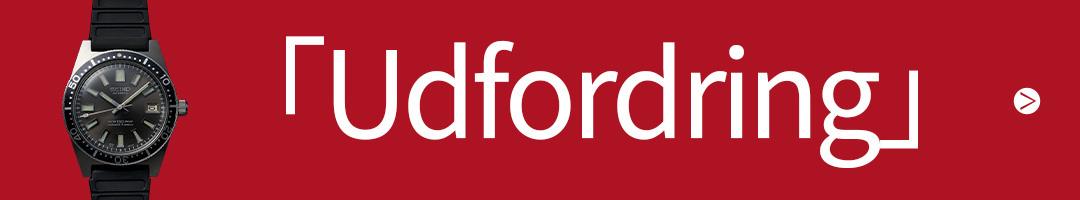 「Challenge」 68 - 80