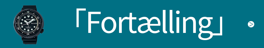 「Story」 81 - 100