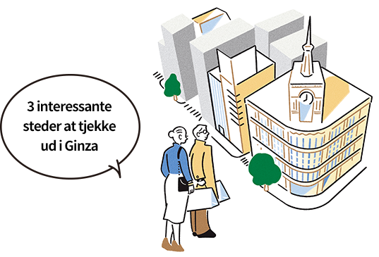 3 Interesting Places to Check Out in Ginza