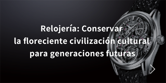 Relojería: Preservando una civilización cultural floreciente para las futuras generaciones 