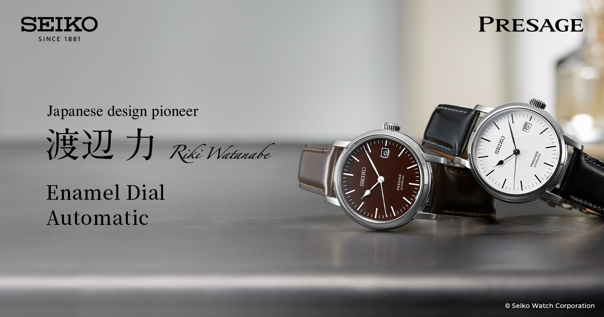 www.seikowatches.com