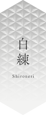 Color Image of Shironeri