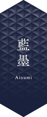 Color Image of Aisumi