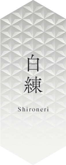 Shironeri