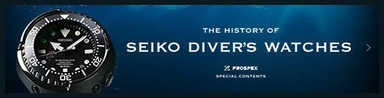 THE HISTORY OF SEIKO DIVER'S WATCHES