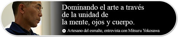 Dominando el arte a través de la unidad de la mente, ojos y cuerpo.