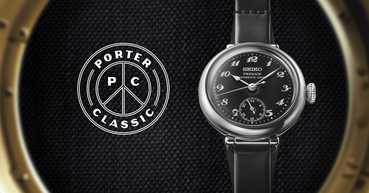 Presage meets Porter Classic. A new collaboration honors Seiko's